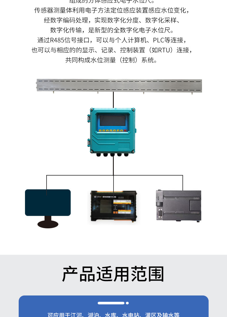 分體水(shuǐ)尺詳情_04.jpg