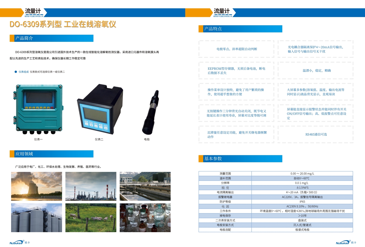 微信截(jié)圖_20240627234409.png